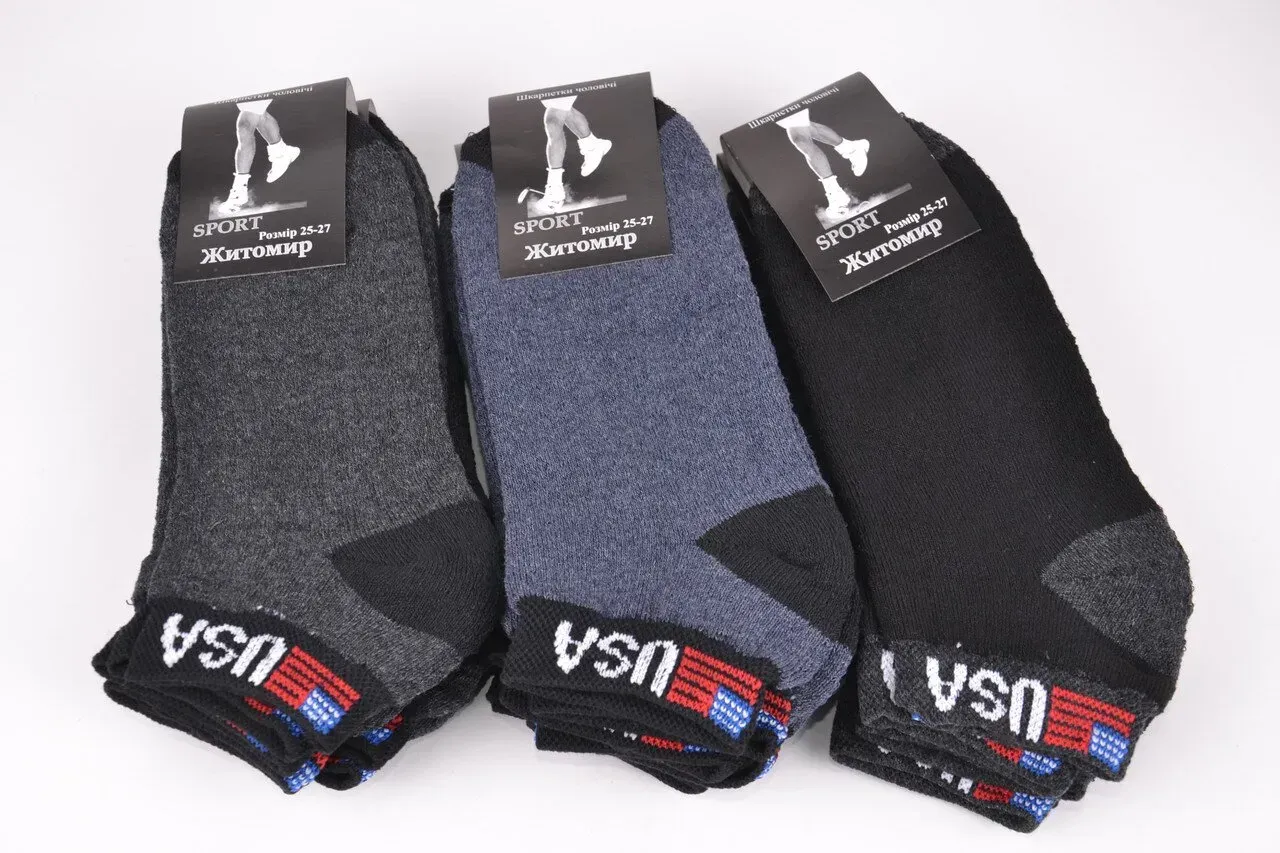 Шкарпетки чоловічі занижені "Житомир" МАХРА